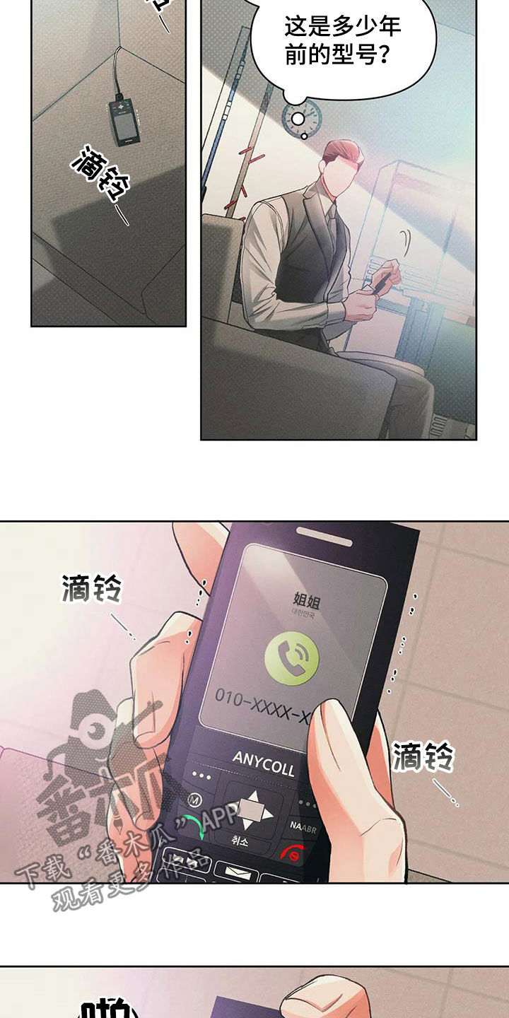 第20章：吃饭6