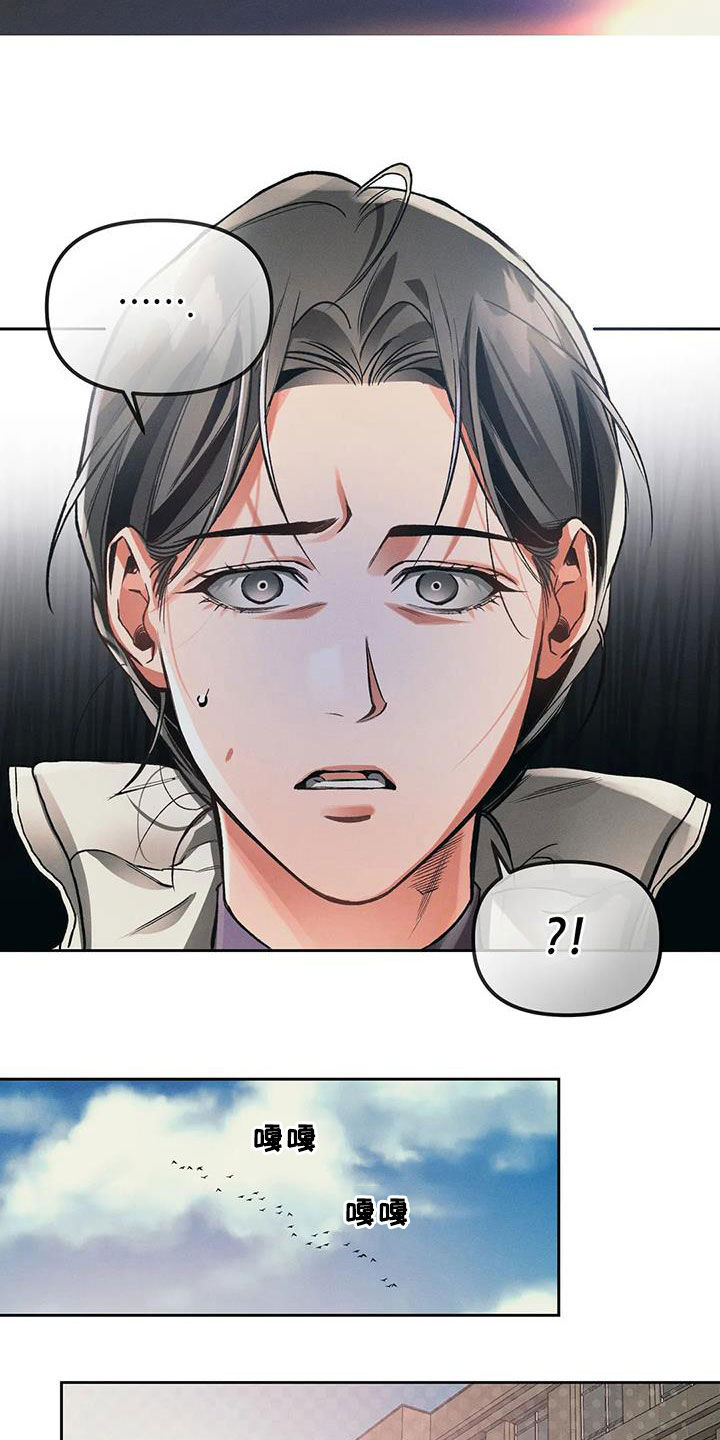 第21章：合法5