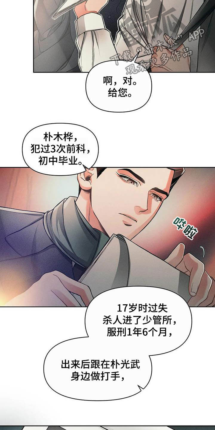 第15章：资料2