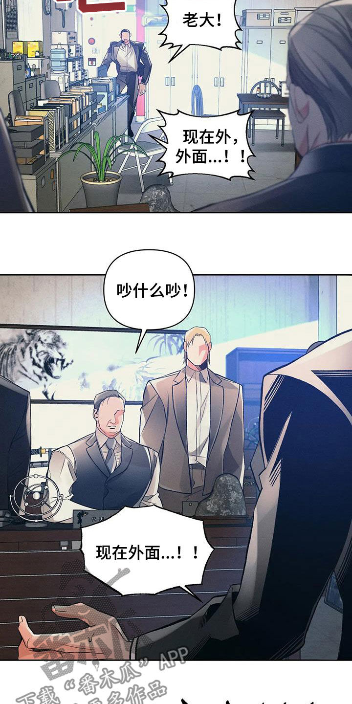 第41章：等待18
