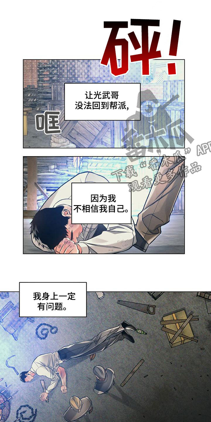第63章：逼问11