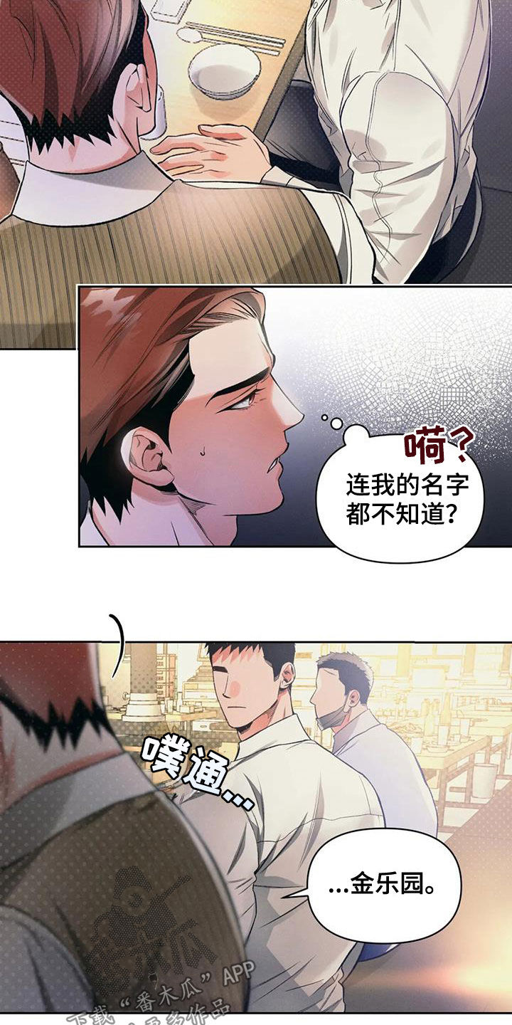 第33章：表演节目8