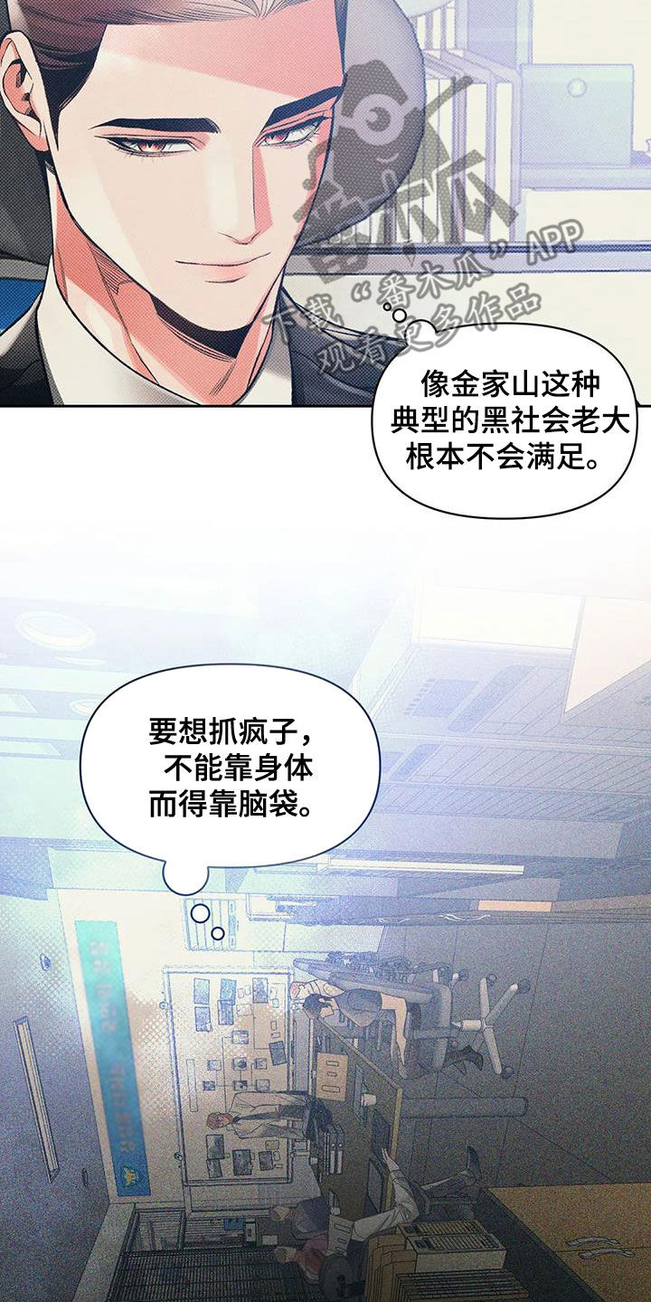 第52章：条件反射12