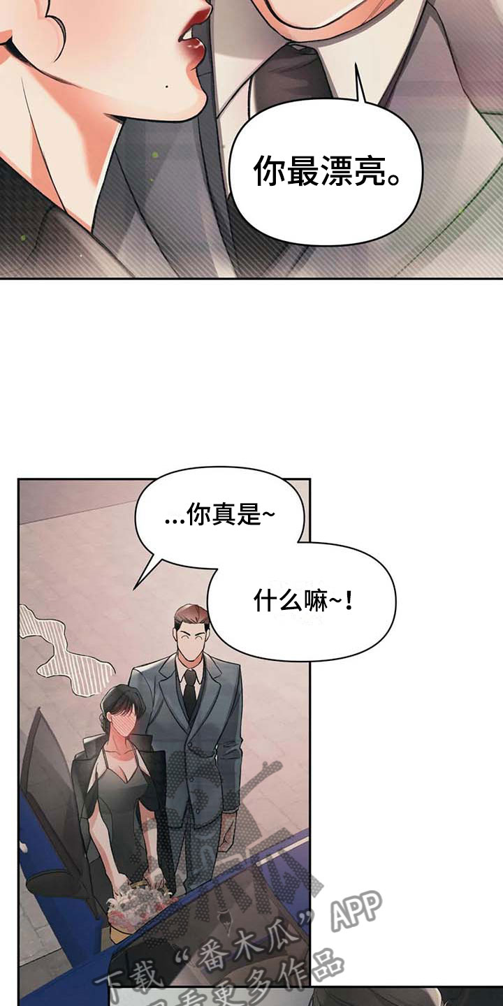 第8章：自我10