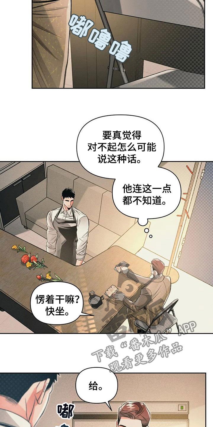 第49章：非比寻常7