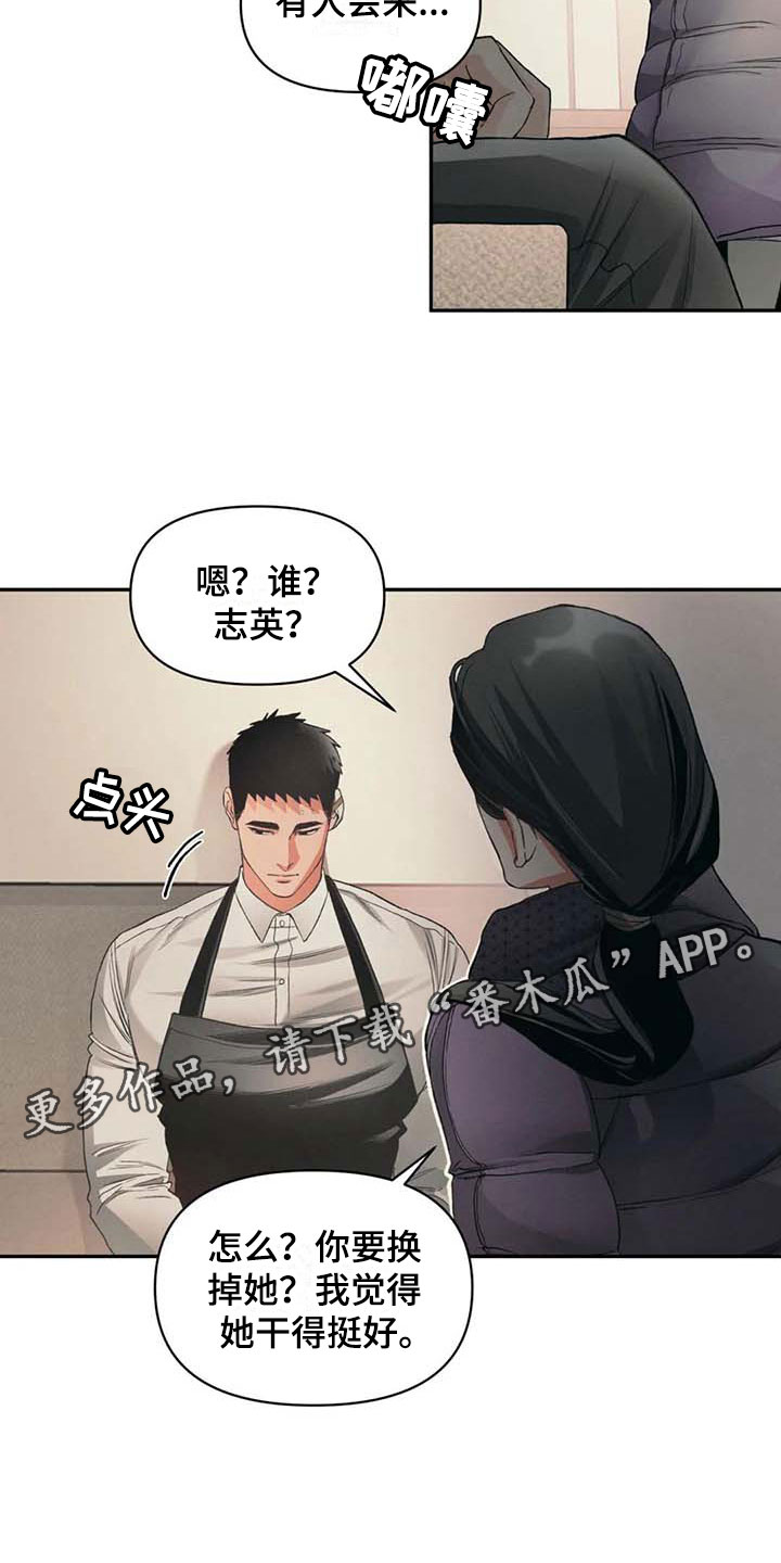 第7章：活着16