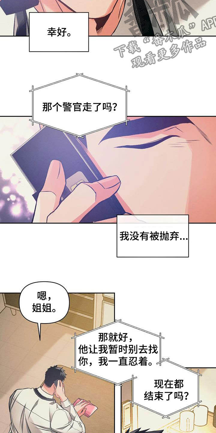 第28章：电话12