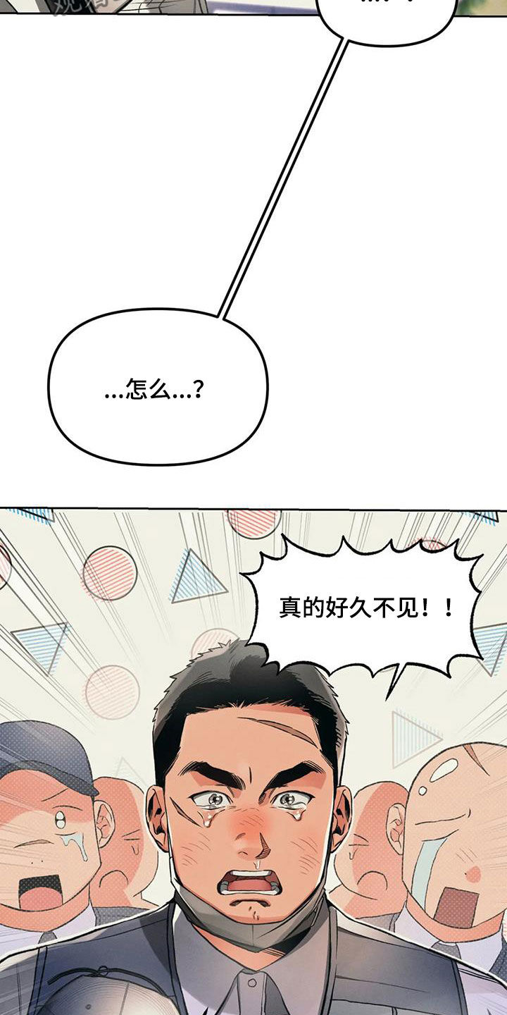 第29章：兄弟11
