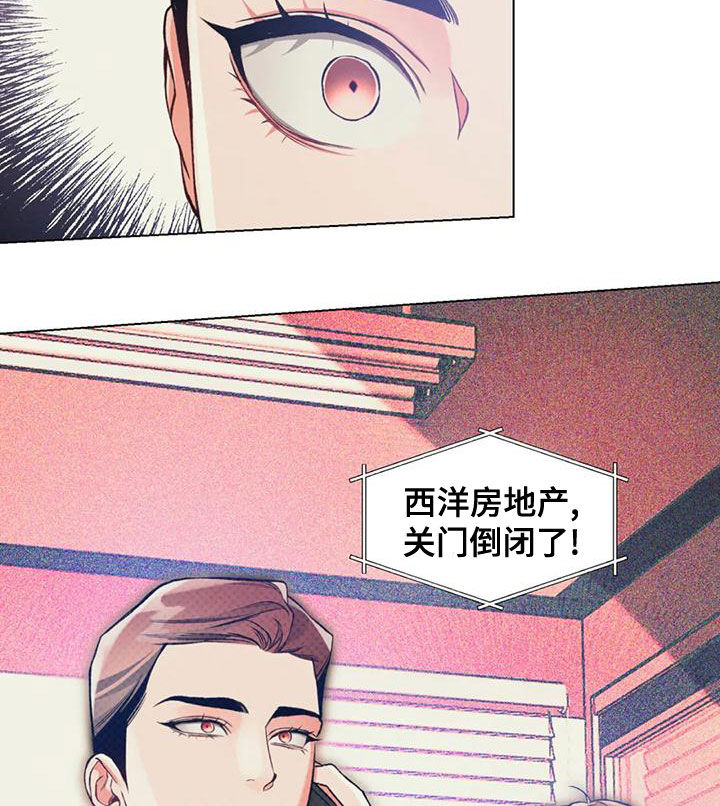 第59章：提前跑了8