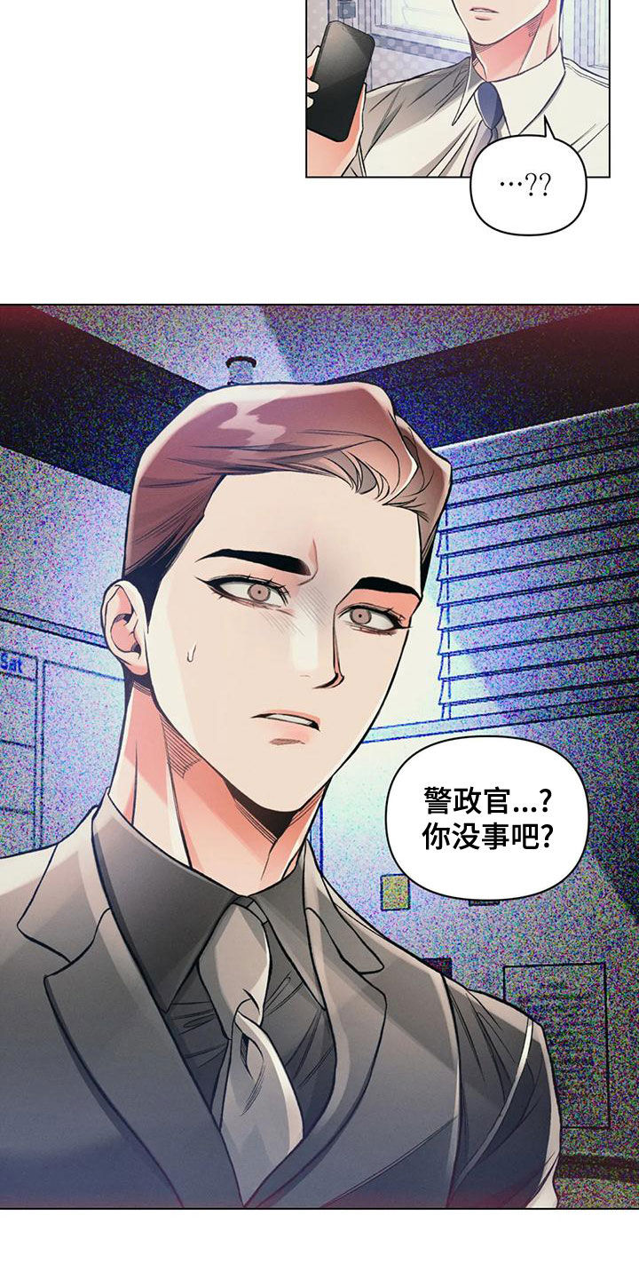 第62章：去向2