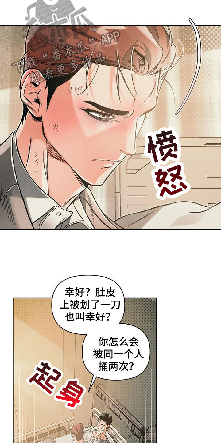第73章：出院9
