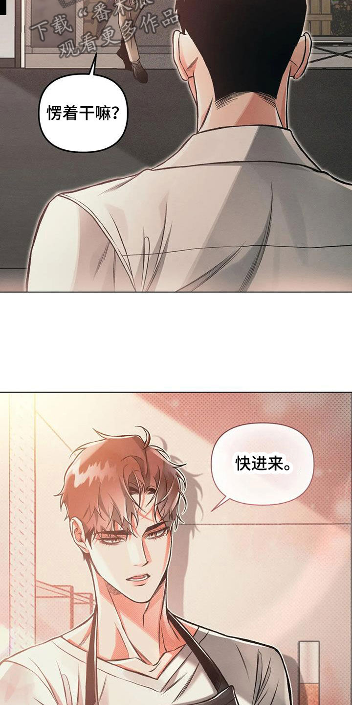 第74章：沉海（第一季完结）7