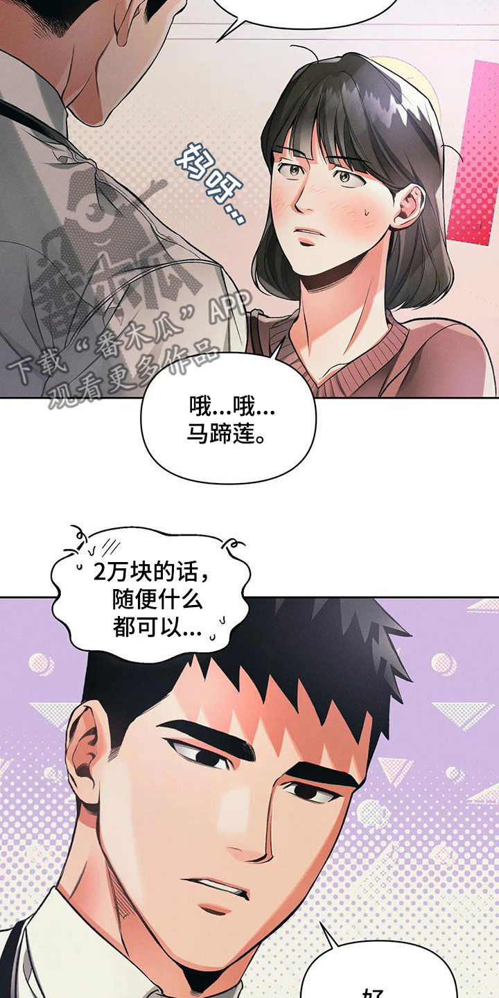 第27章：孤独1