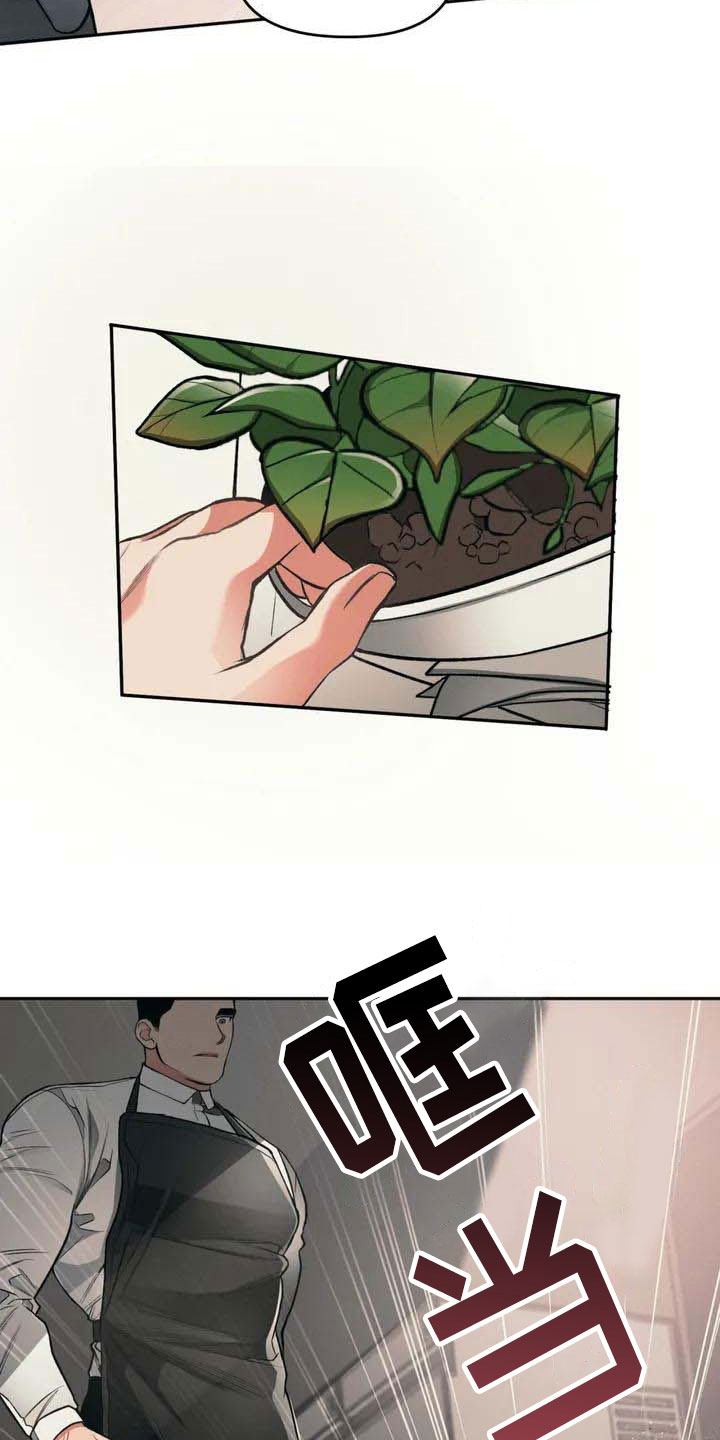 第4章：恶意16
