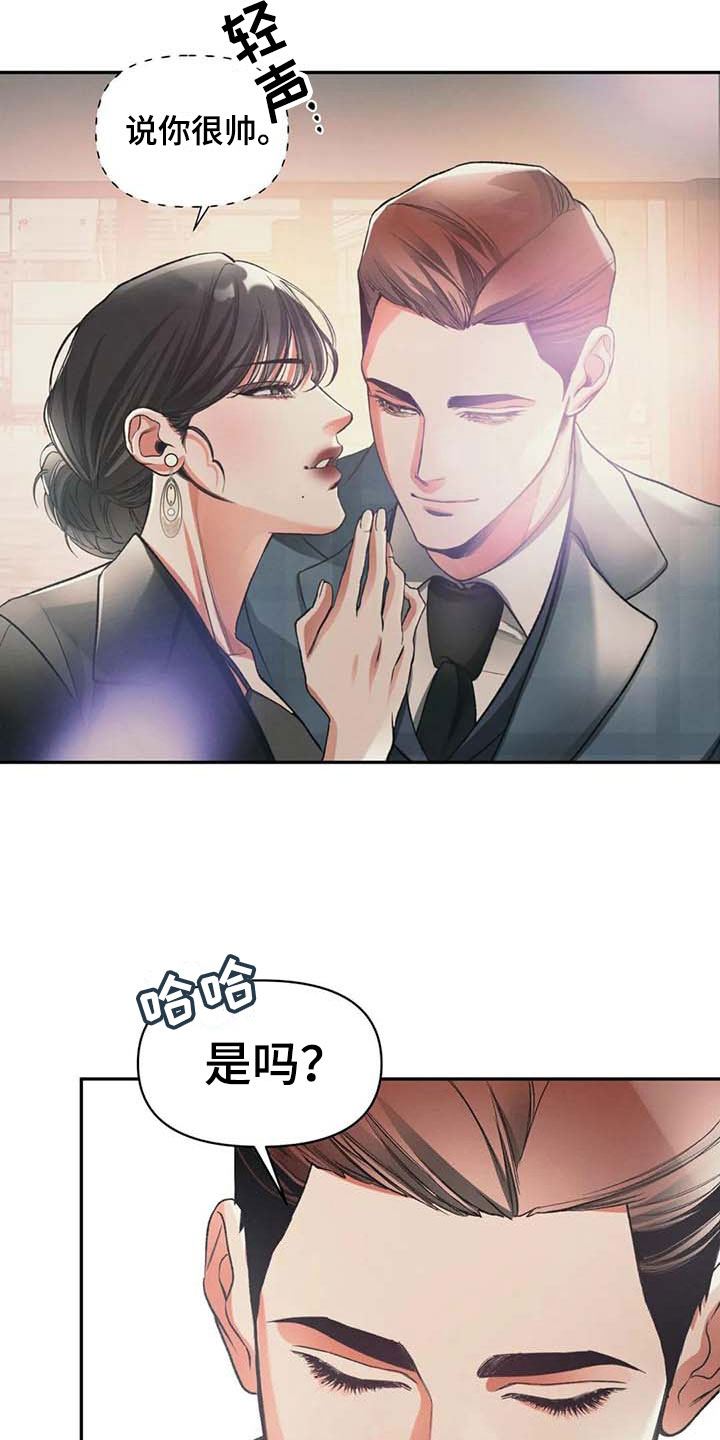 第8章：自我1