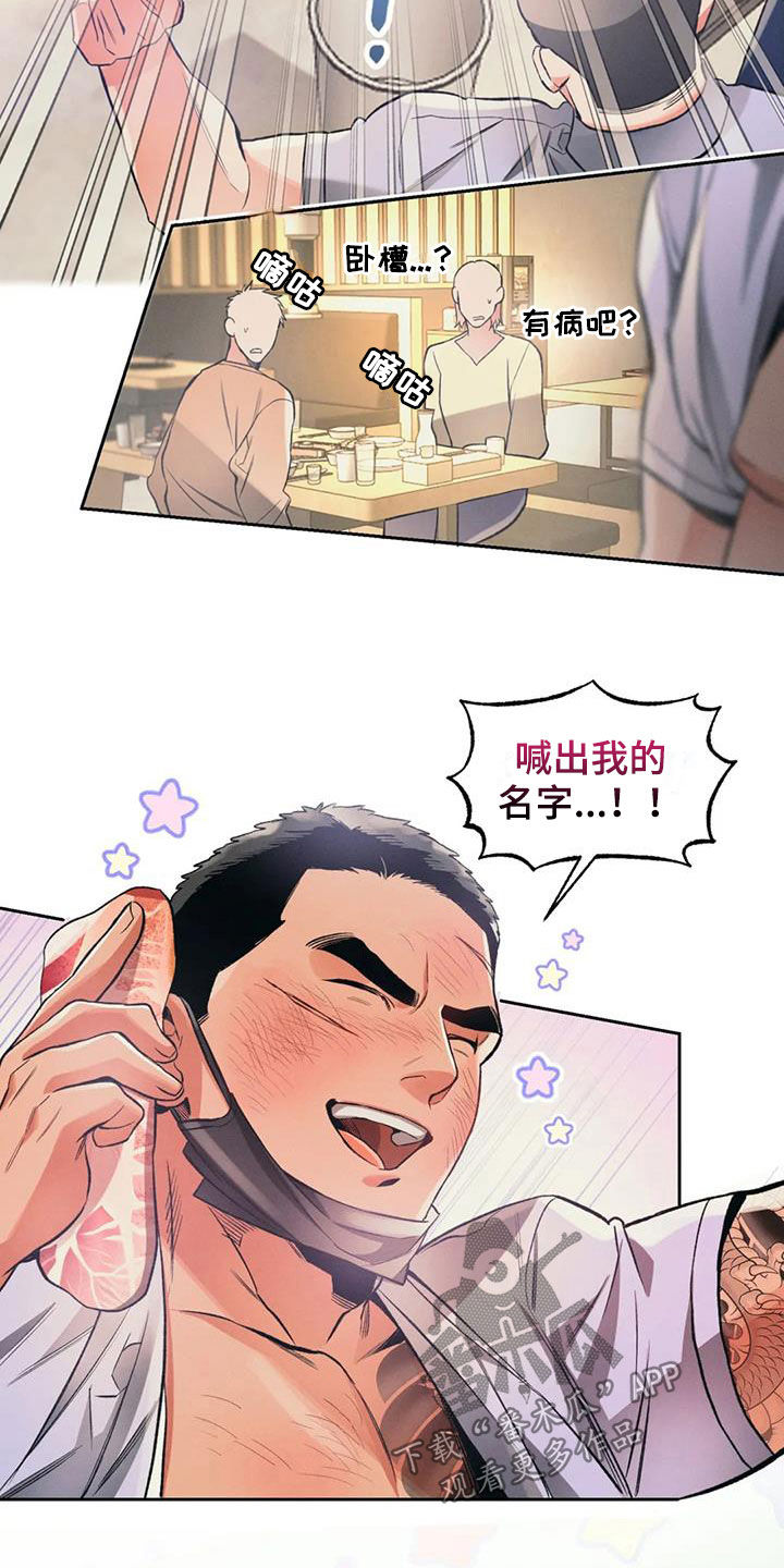 第33章：表演节目15