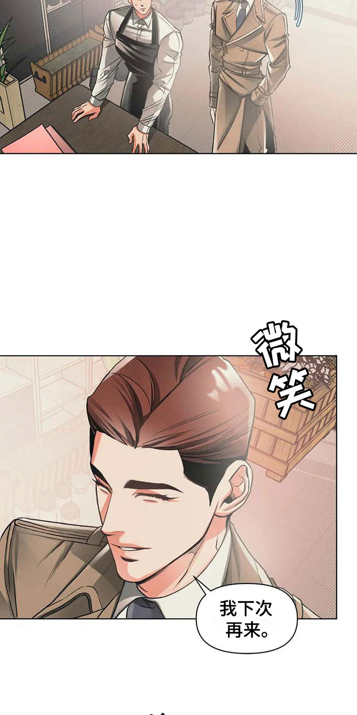 第12章：下次10