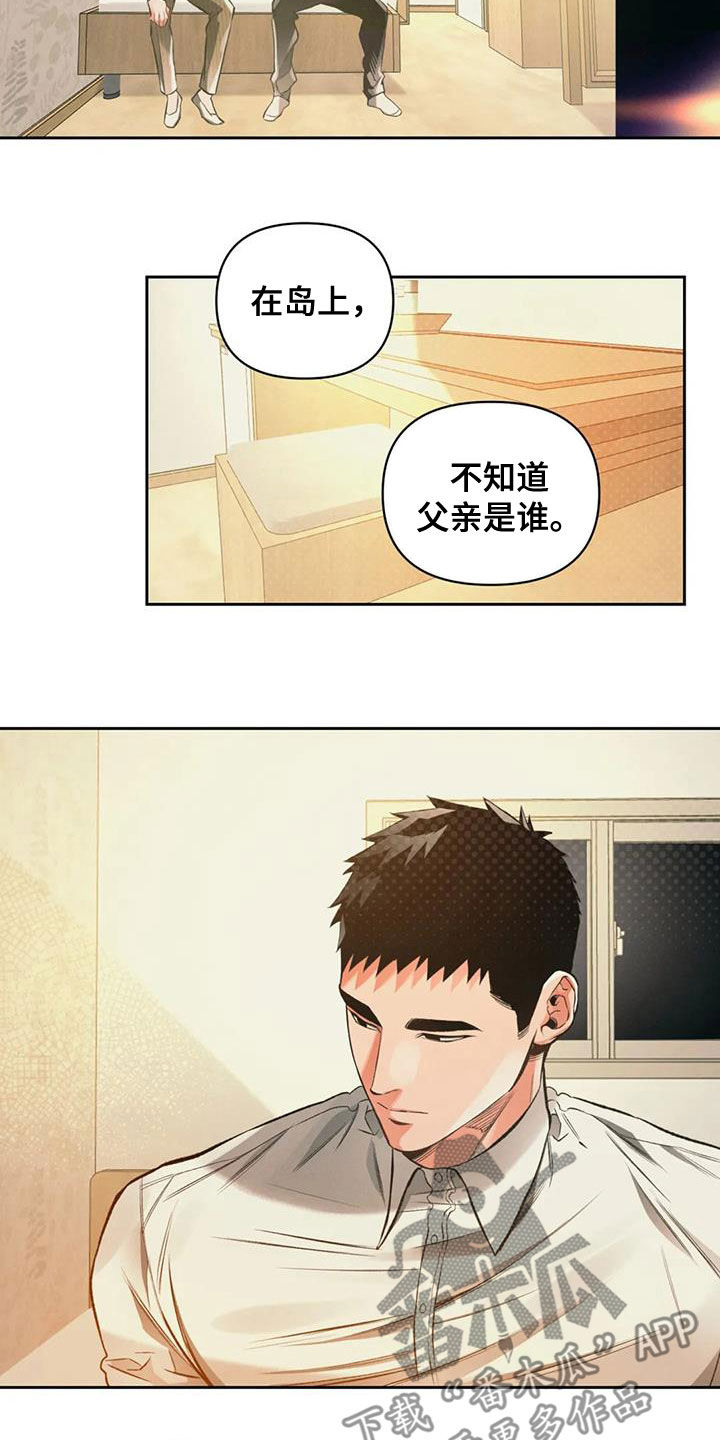 第35章：多笑笑6