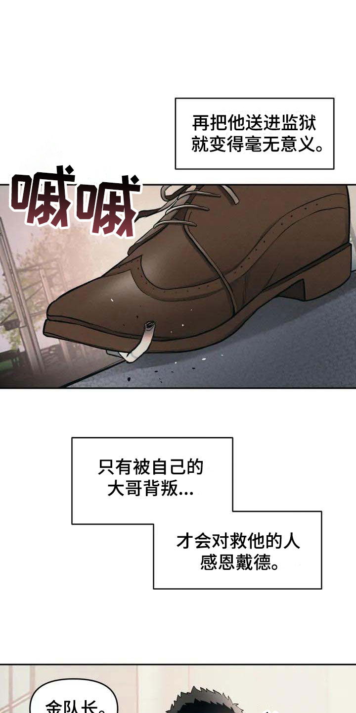 第4章：恶意7
