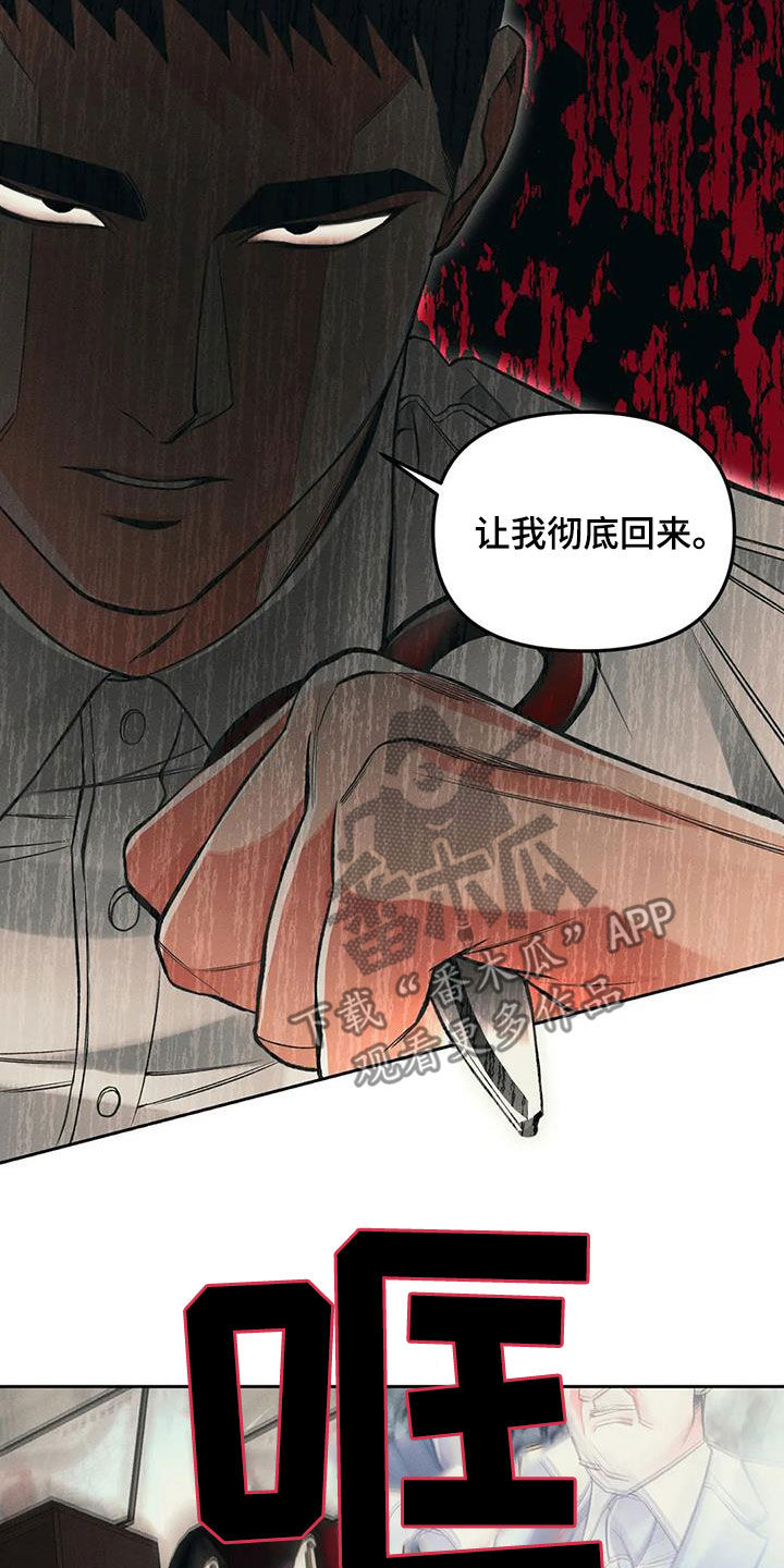 第42章：想不通19