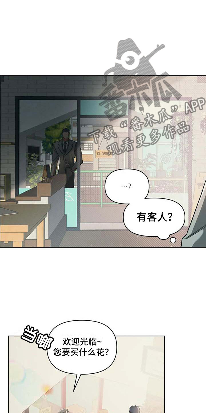 第11章：抗拒2