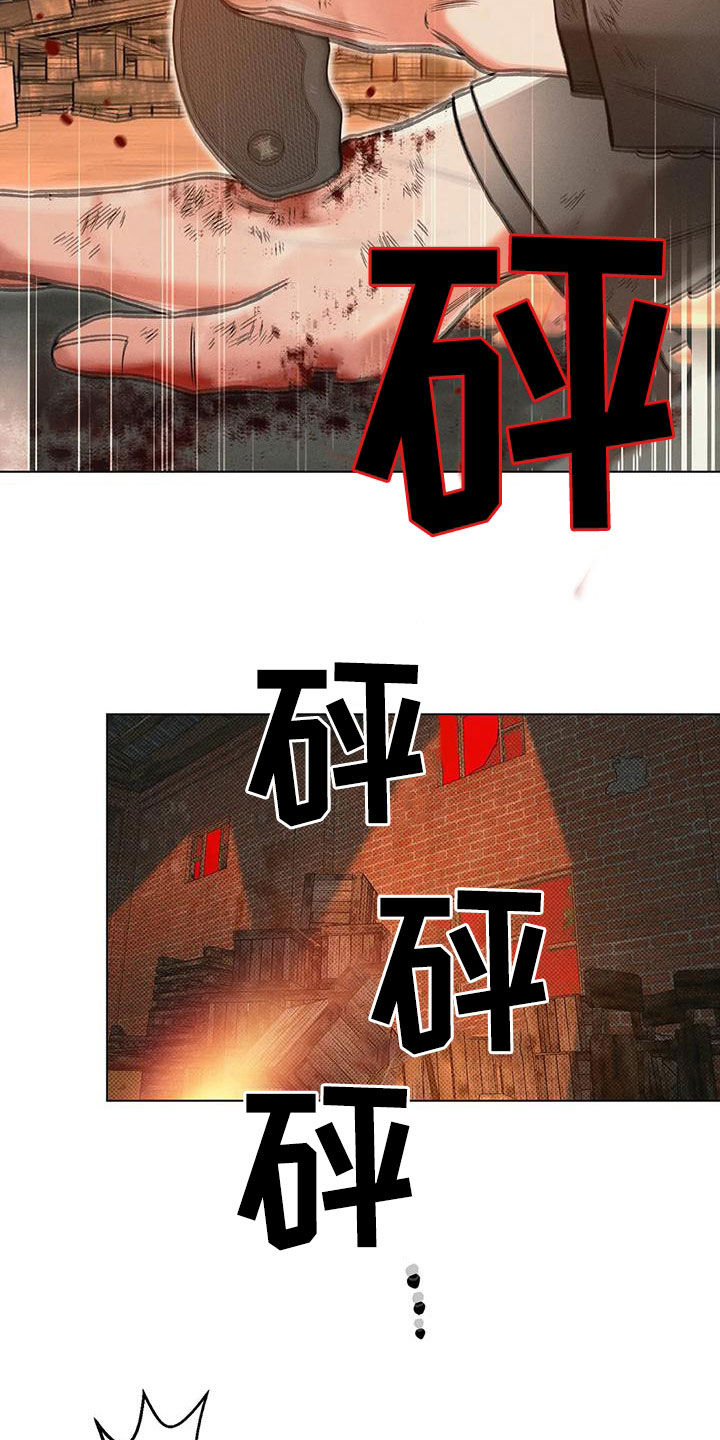 第70章：心跳3