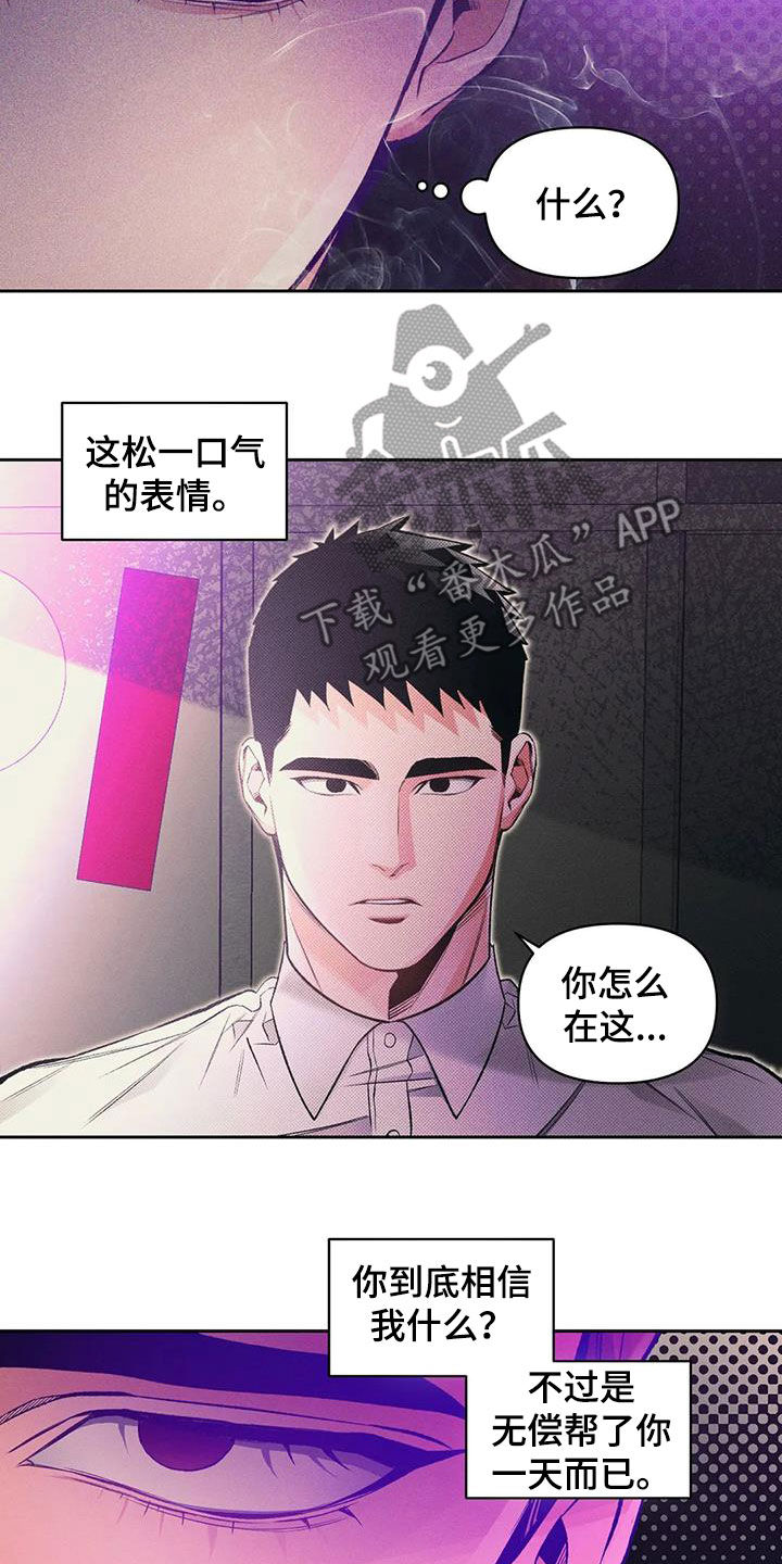 第43章：质问7