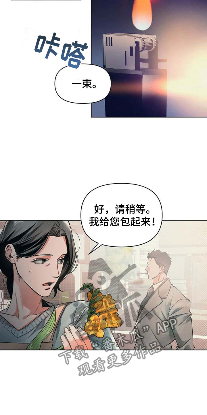 第11章：抗拒7