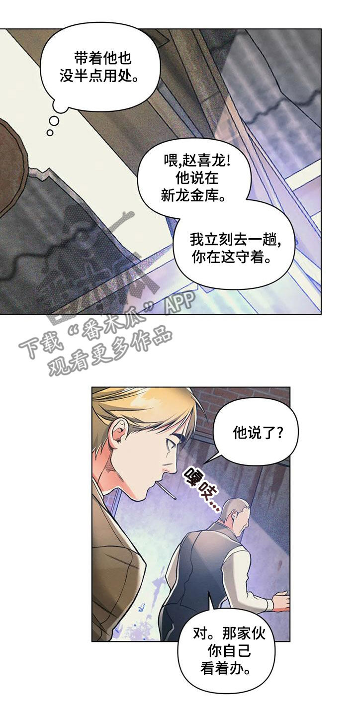 第64章：自己看着办16