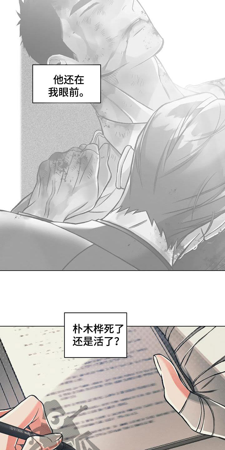 第71章：再见他一次14