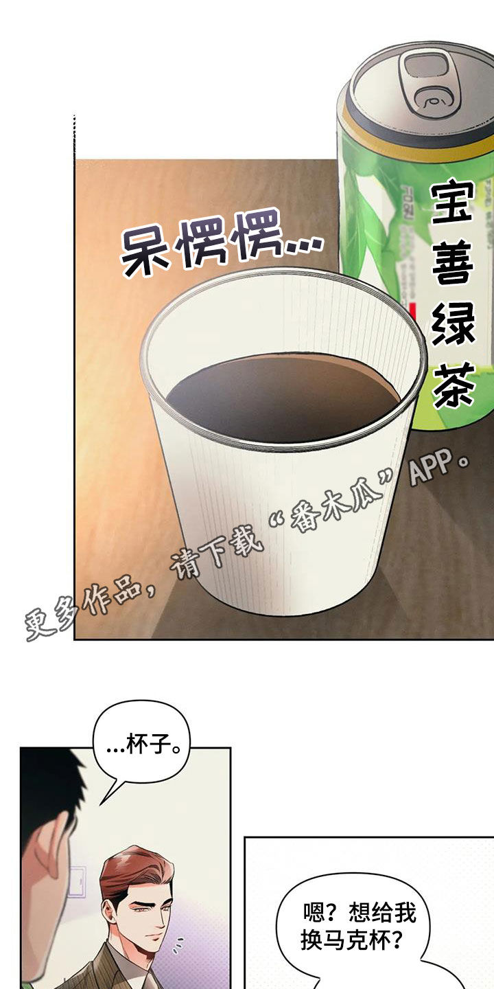 第32章：一起吃饭0