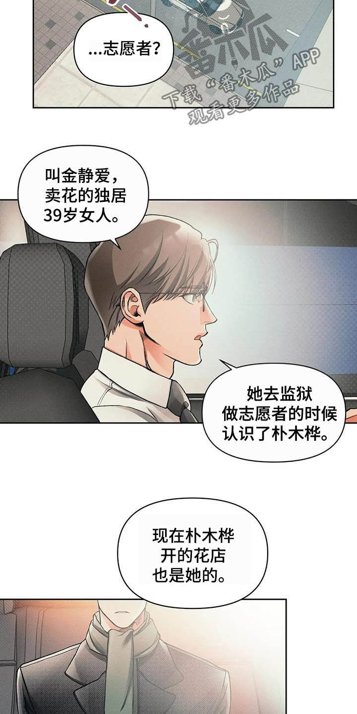 第15章：资料14