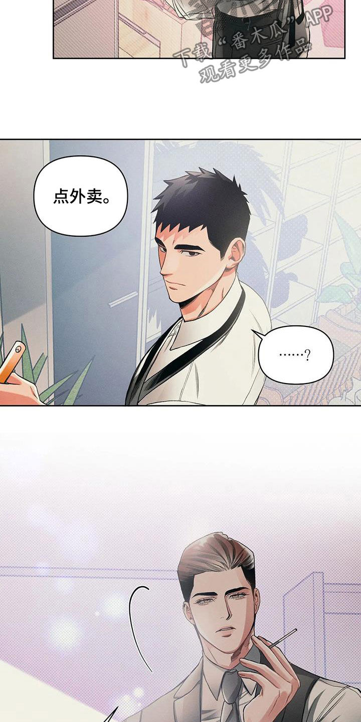 第20章：吃饭2