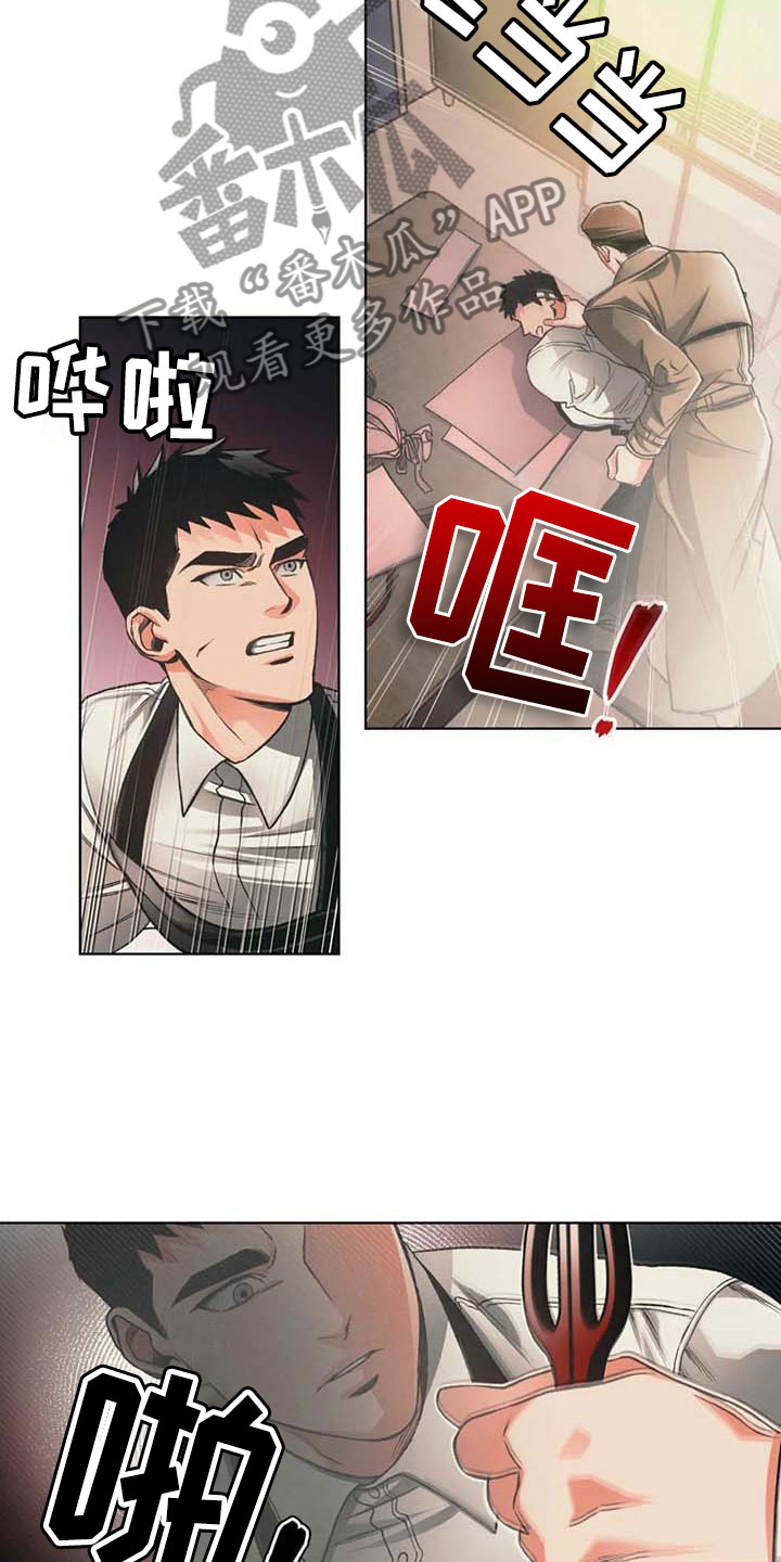 第12章：下次3