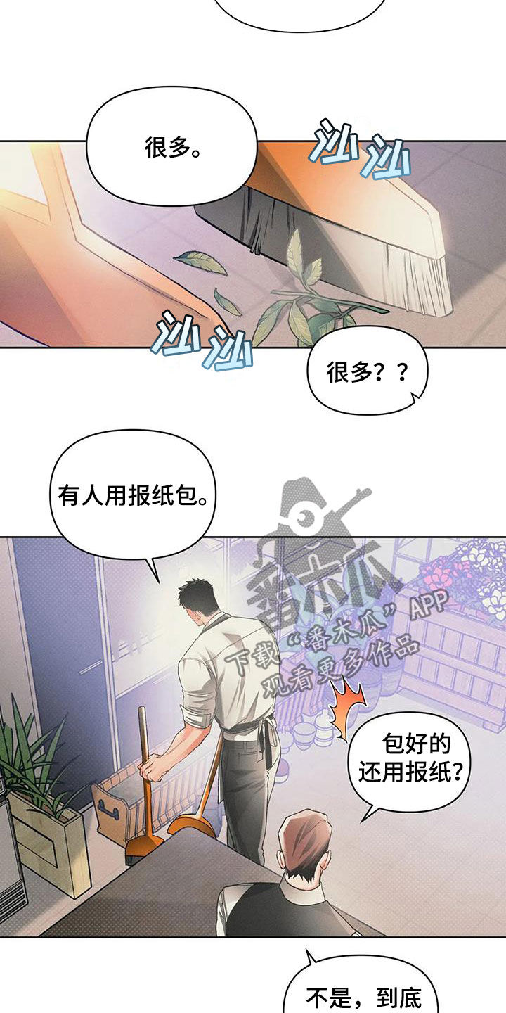 第19章：笑了12
