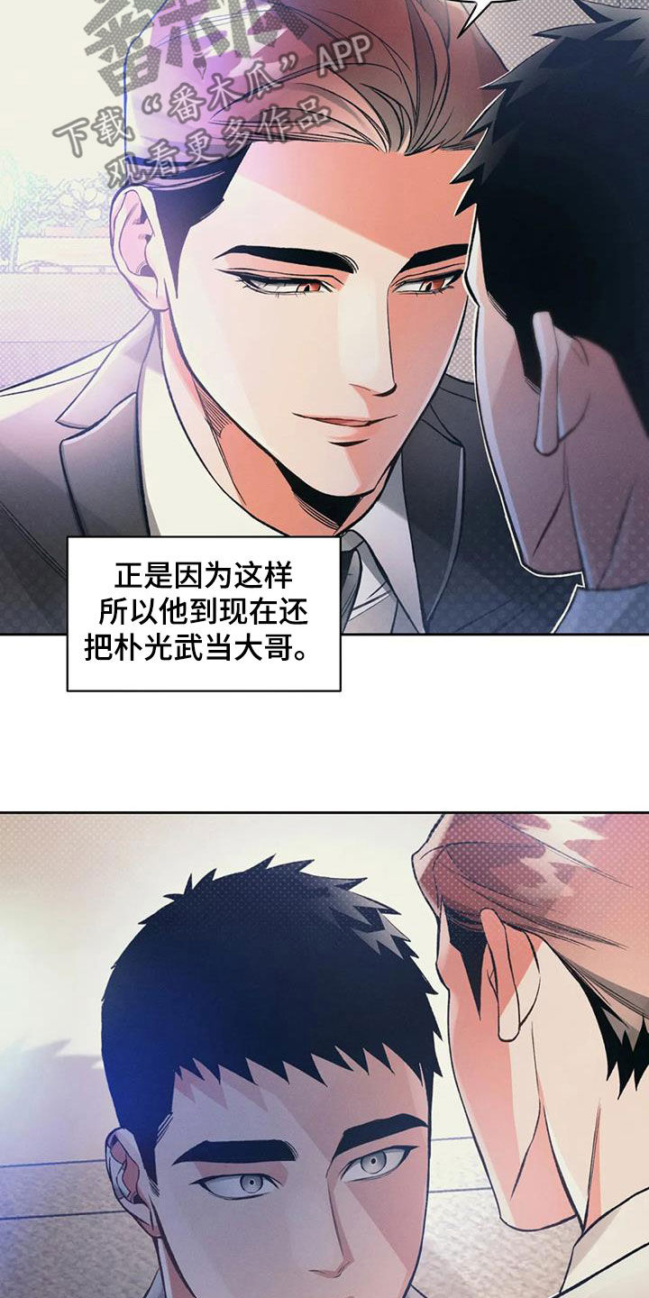 第48章：阴谋1
