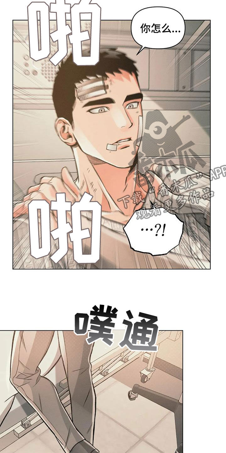 第72章：紧拥14