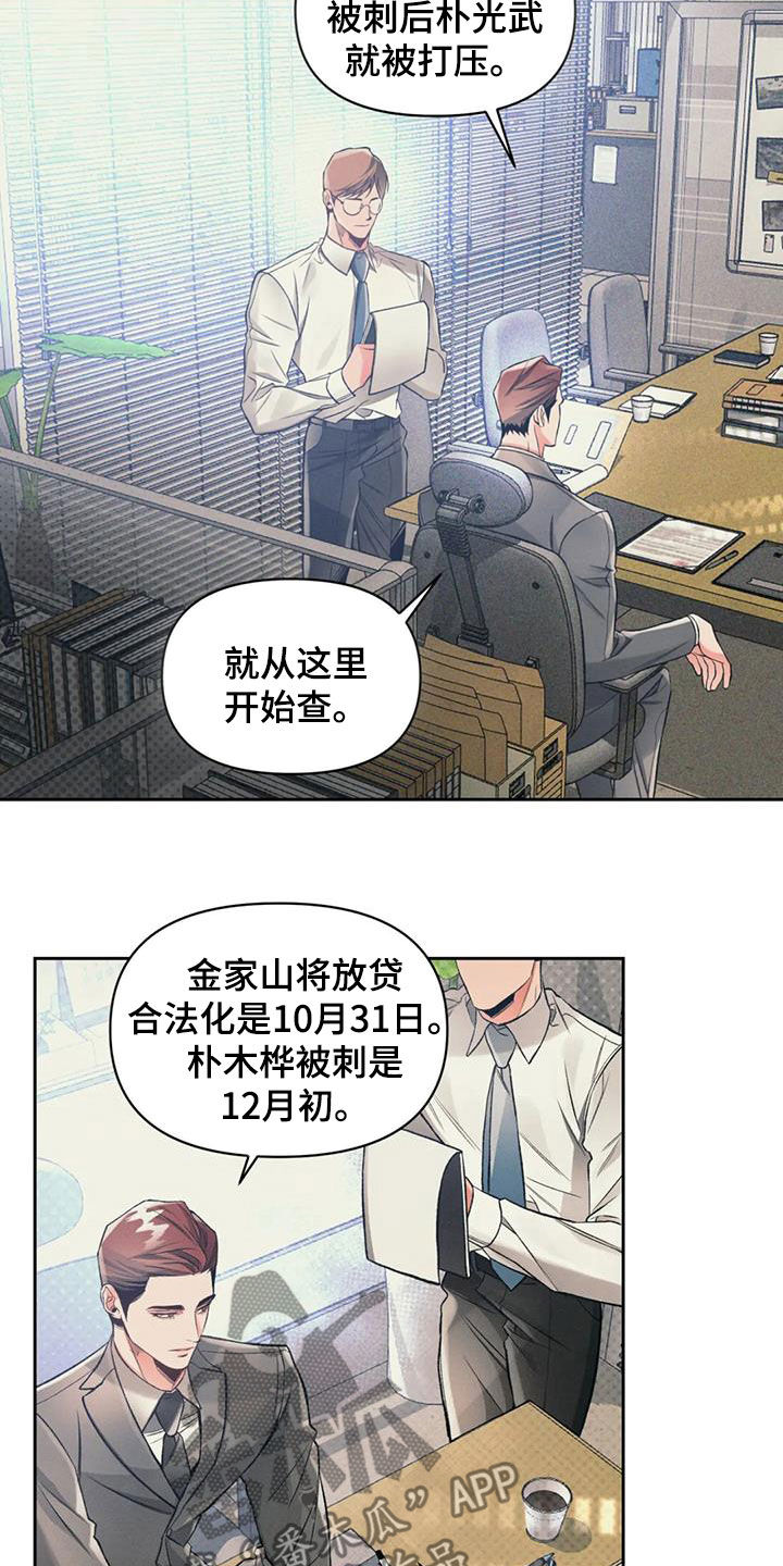 第50章：这是事实8