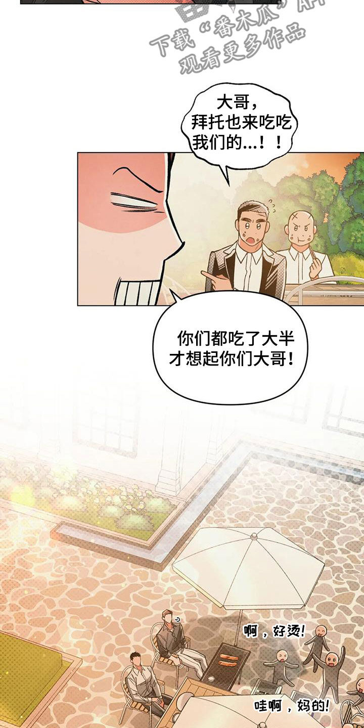 第79章：【第二季】这样也不错18
