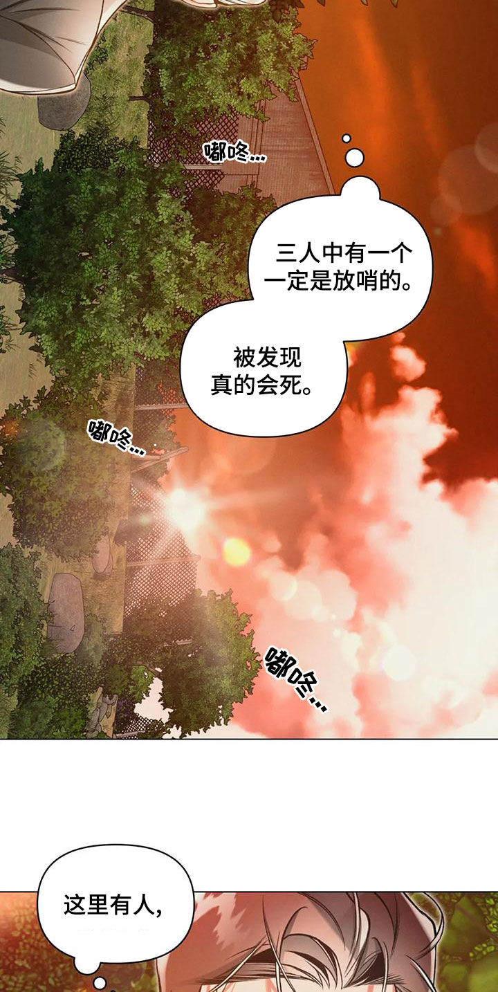第66章：冲动14