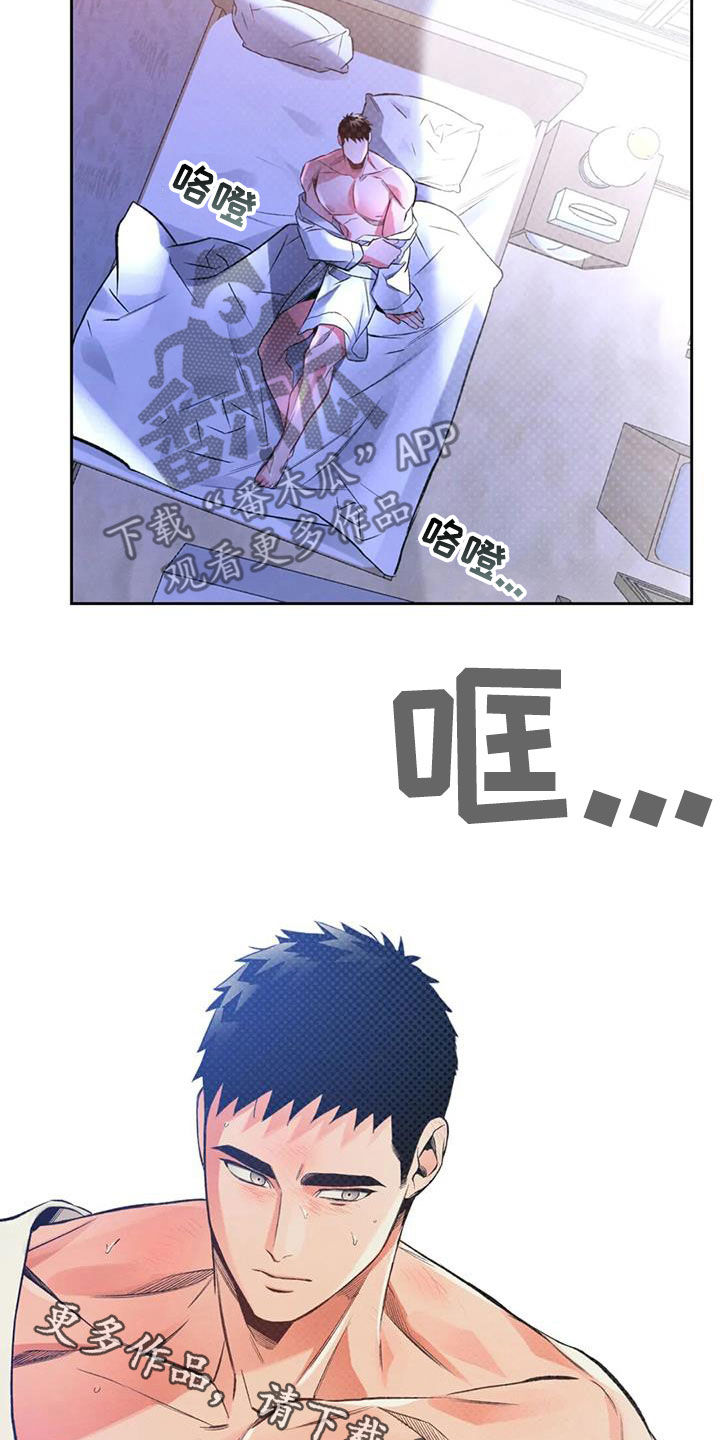 第37章：刀疤15