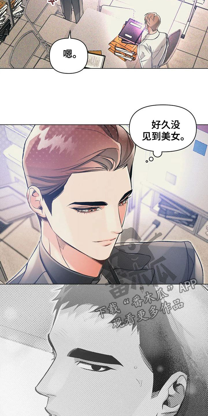 第59章：提前跑了3