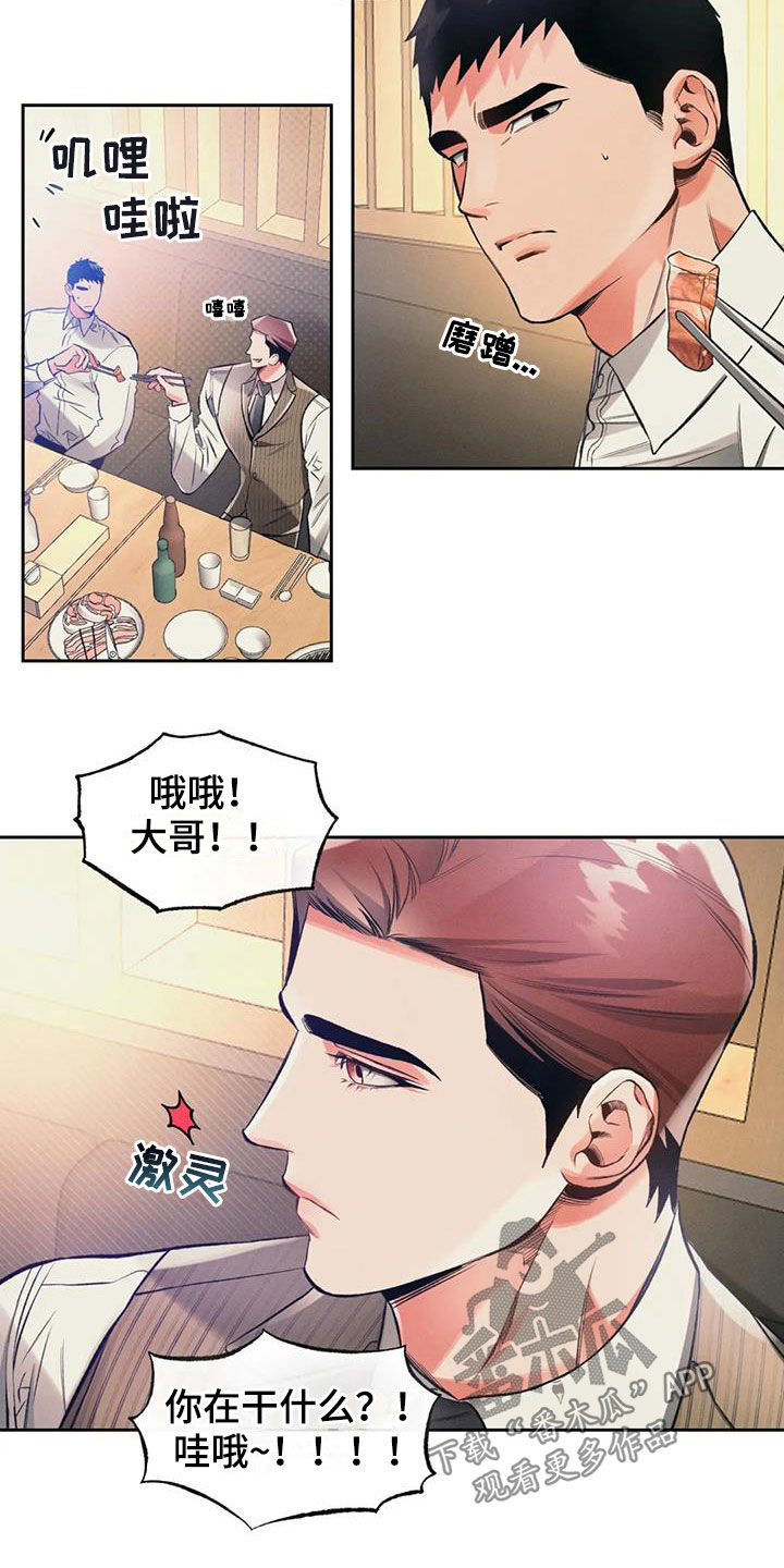 第33章：表演节目12