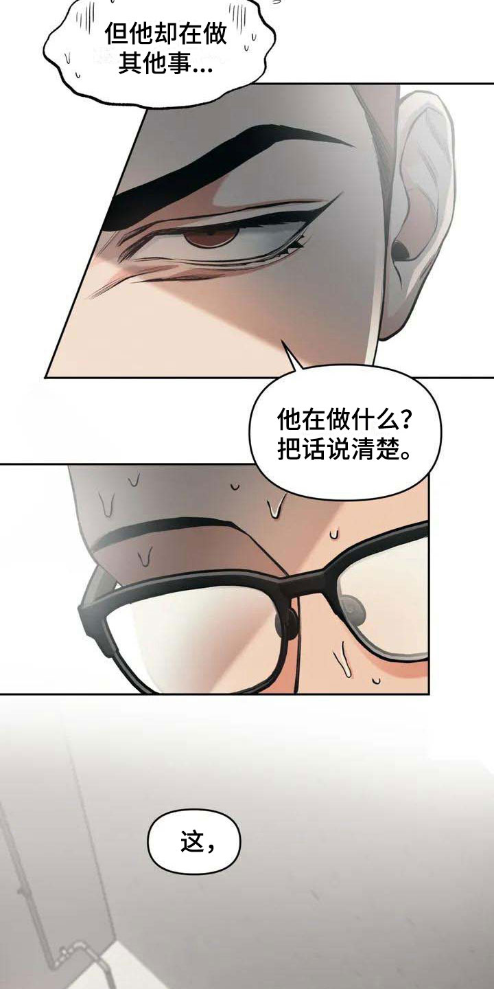 第2章：花店5