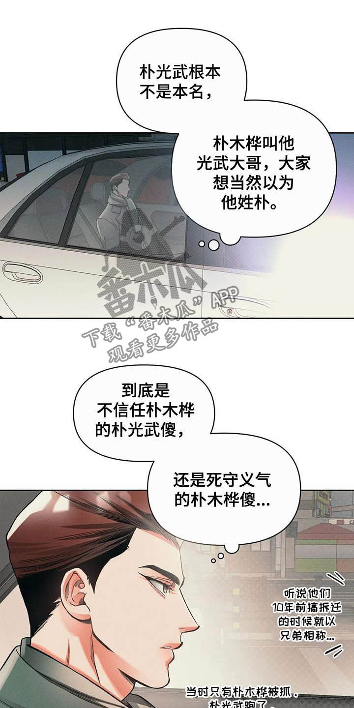 第15章：资料12