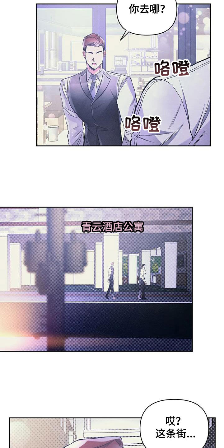 第53章：旅馆10
