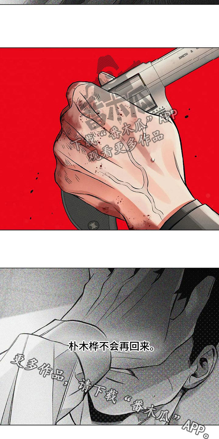 第69章：自责20