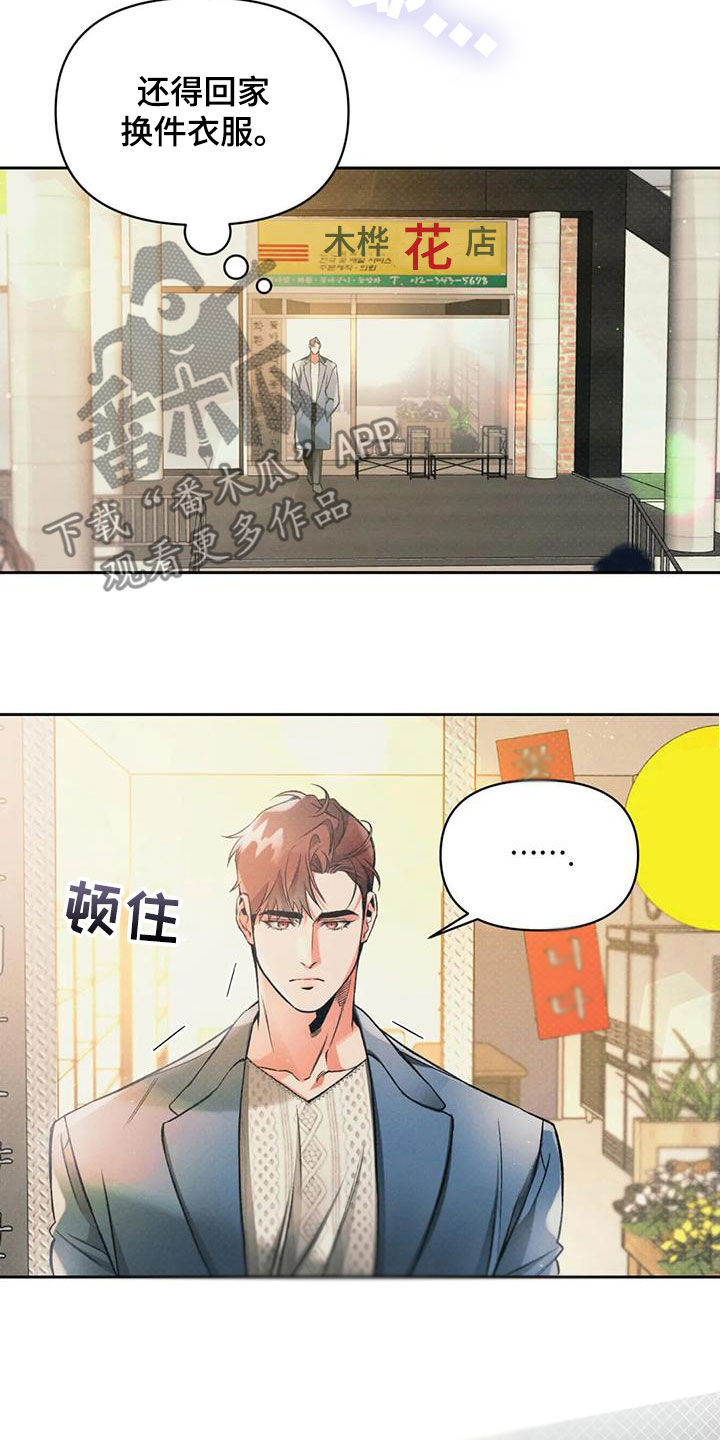 第28章：电话3