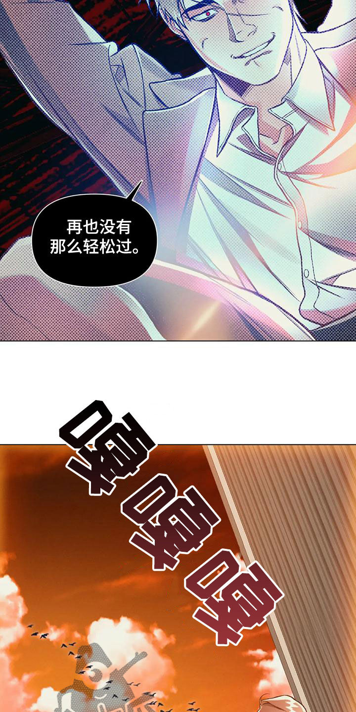 第66章：冲动5