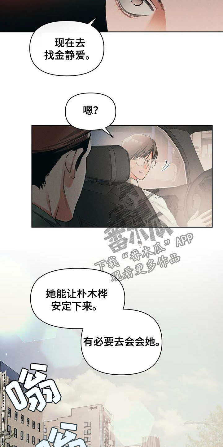 第15章：资料17